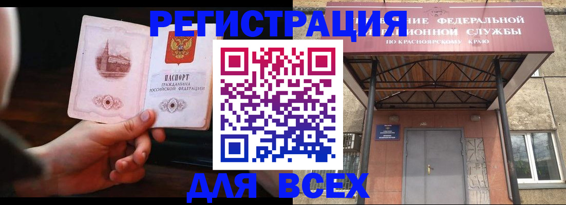 временная регистрация собственник в Лихославле