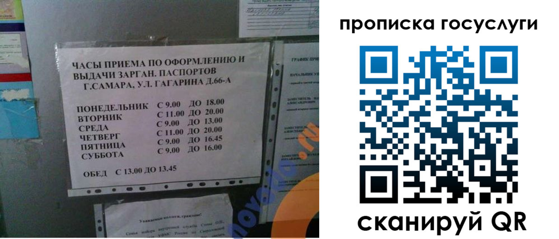 купить прописку в Лихославле