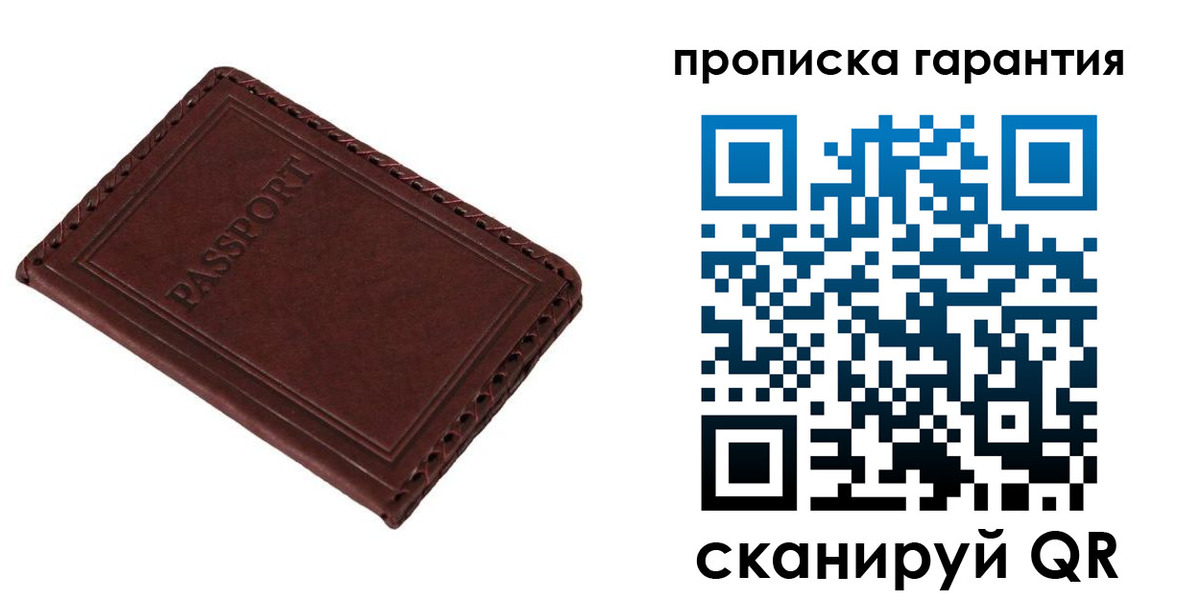 прописка для кредита в Лихославле