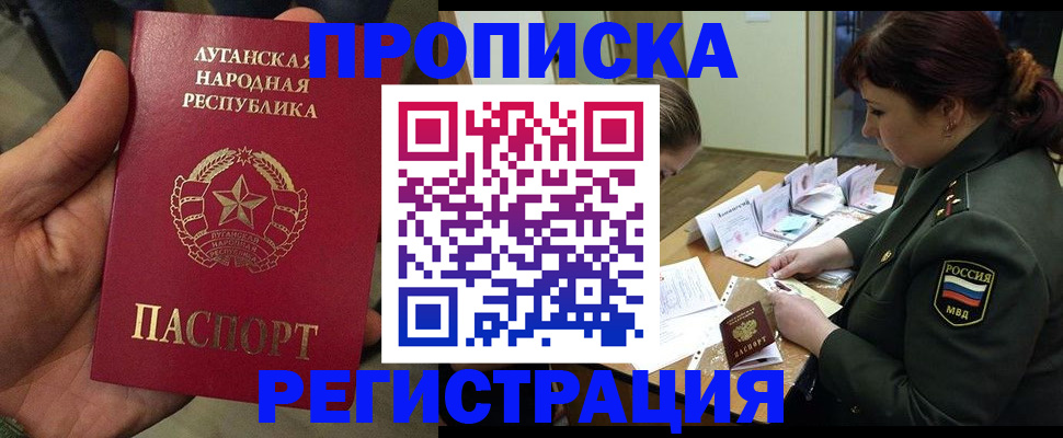 пропишу в квартире в Лихославле