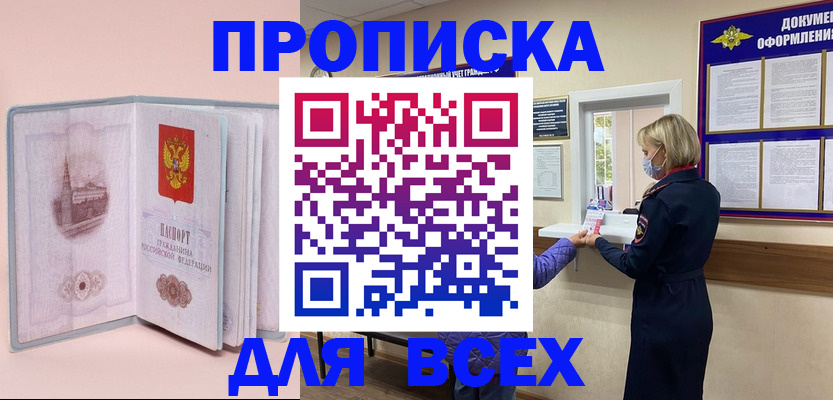 регистрация для школы в Лихославле