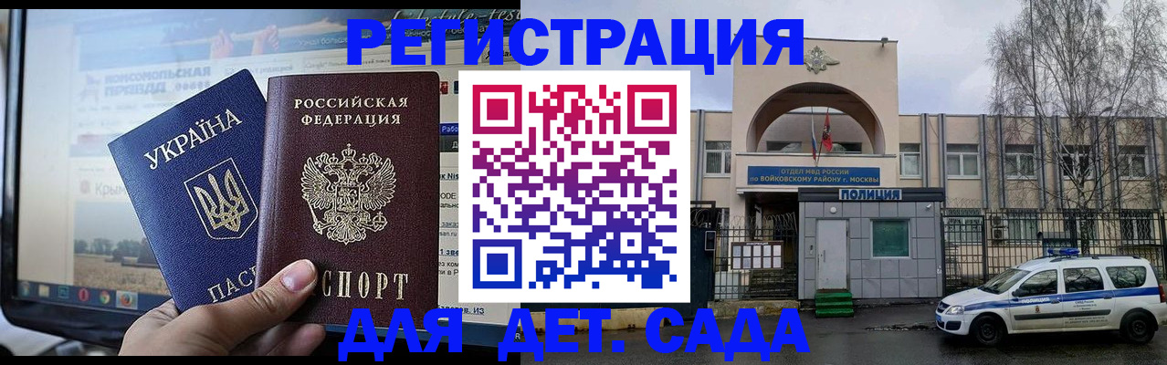 прописка гарантия в Лихославле