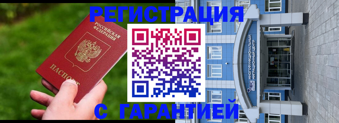 регистрация для школы в Лихославле